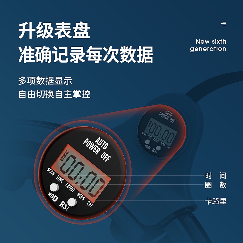 磁疗款呼啦圈白底实物图