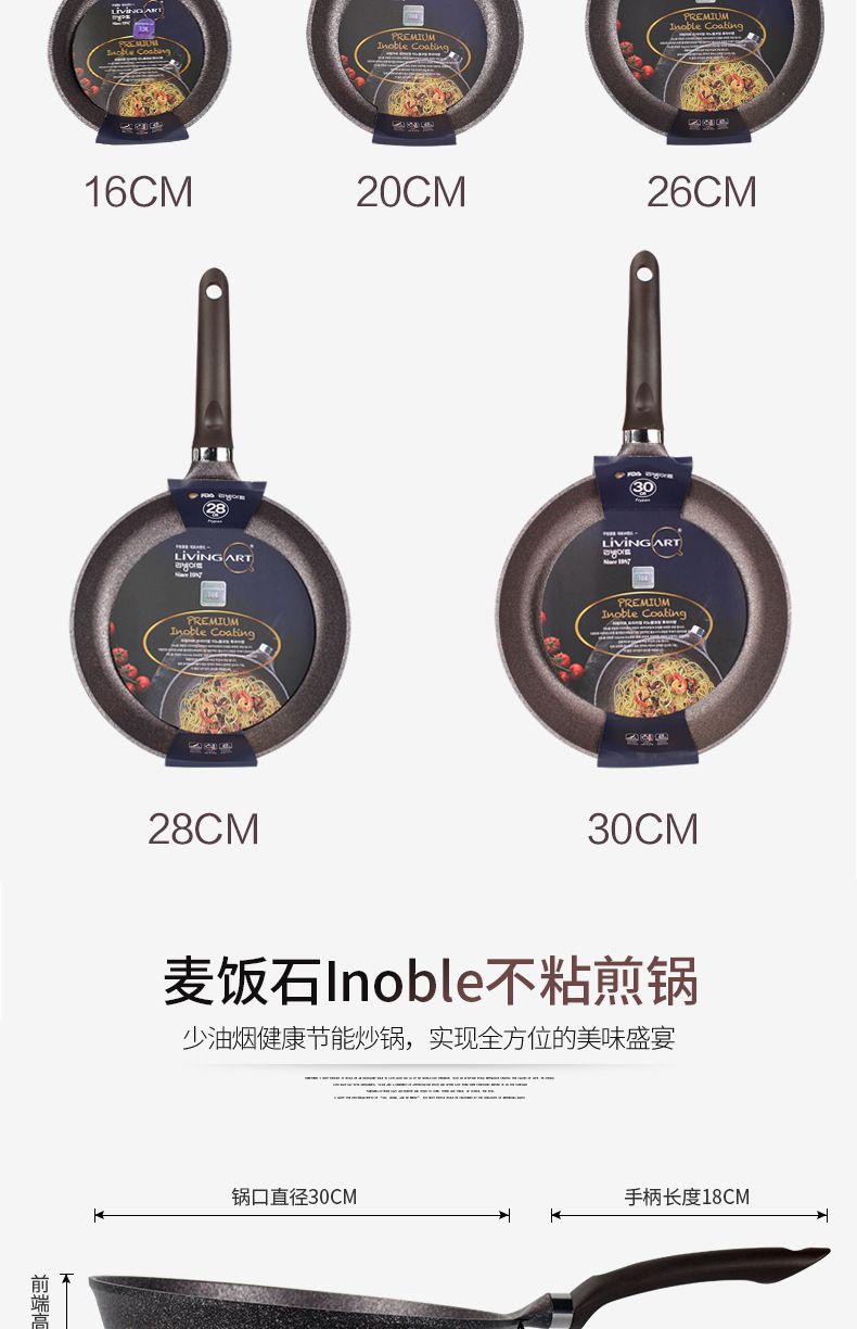 Libininuofu coated frying pan, 16cm detail image 2