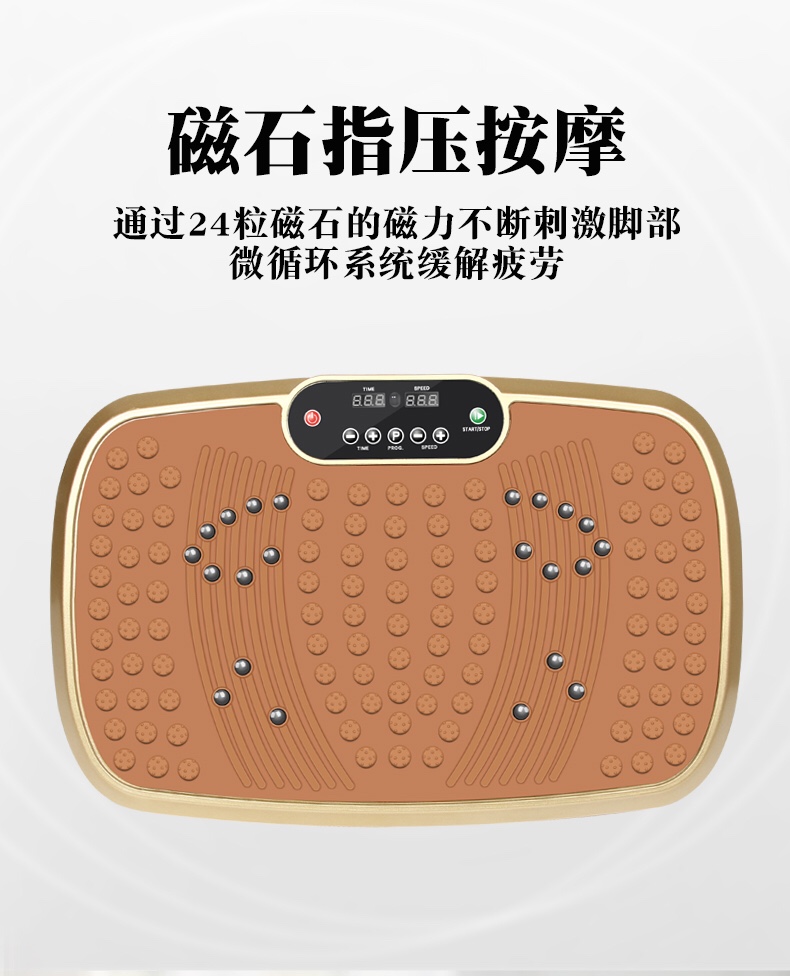 甩脂机 塑身机抖抖机细节图