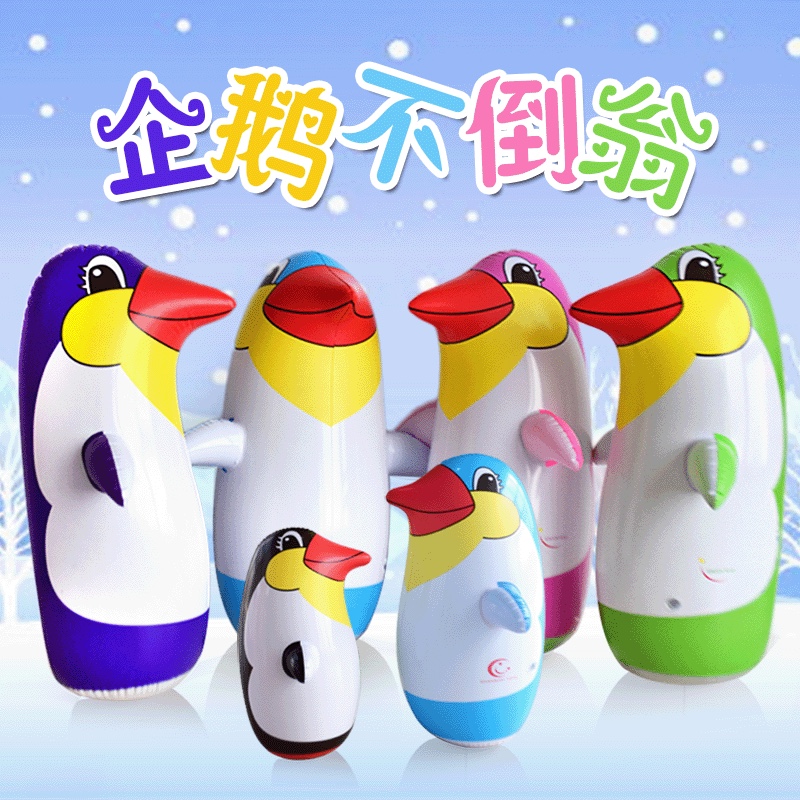 厂家批发新款儿童动物充气小企鹅 pvc充气玩具卡通不倒翁小孩玩具