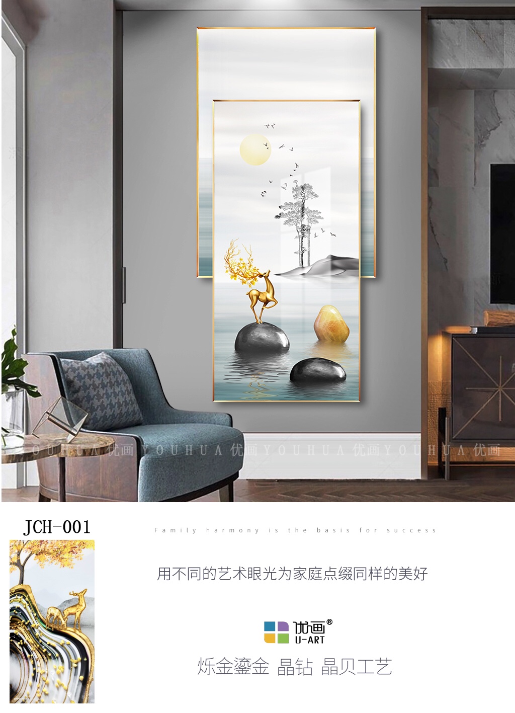 Excellent Painting Brand Modern Light Luxury Style Porch Painting Application Scenario