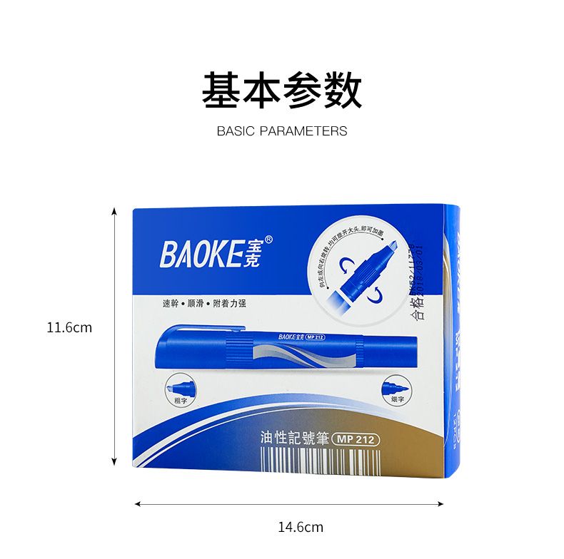The Bok marker pen MP212 is a black, blue and red double-headed large-tipped pen that can be refilled with ink detail image 2