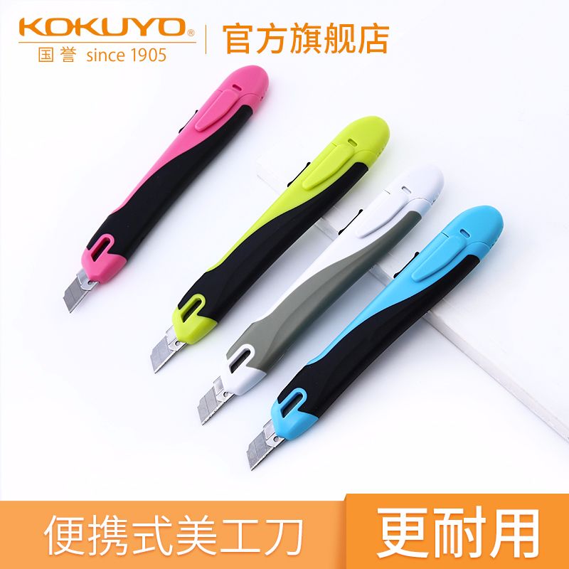 KOKUYO/ Kokuyu HA-S100 FLANE Safety Box cutter