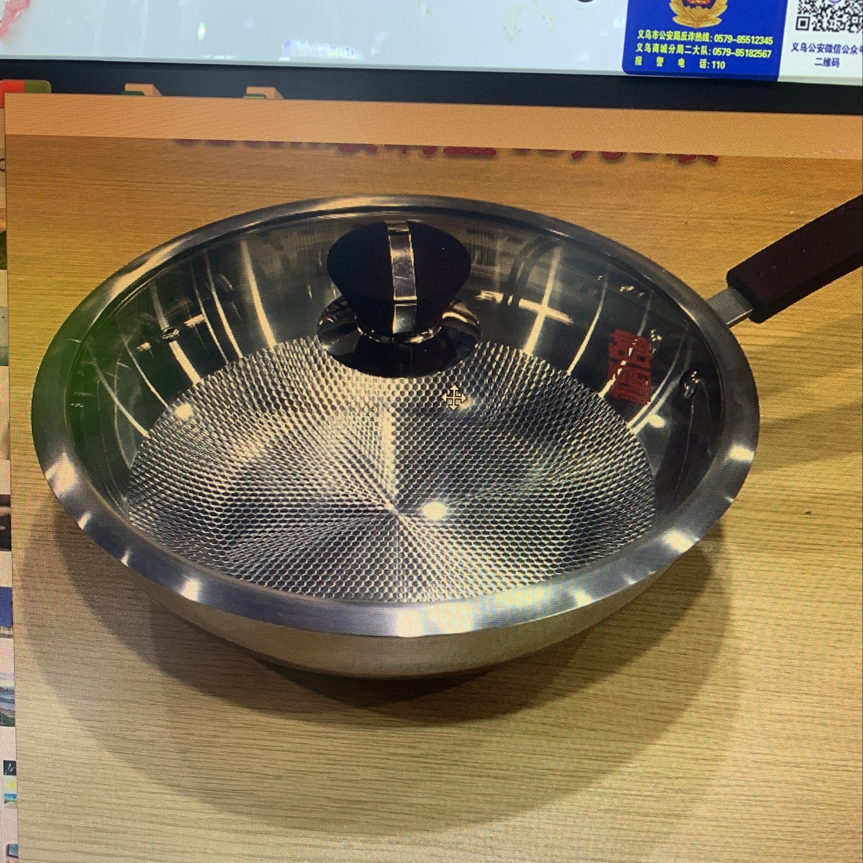 Three Layers Of Steel Stir-Fried Tripod