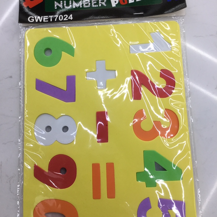 Yellow jigsaw puzzle thumbnail