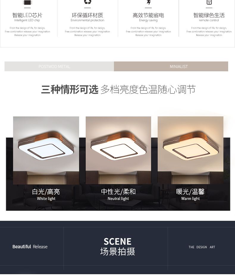 上古新品铝材+木艺+亚克力方形吸顶灯现代灯三色光大详情图2