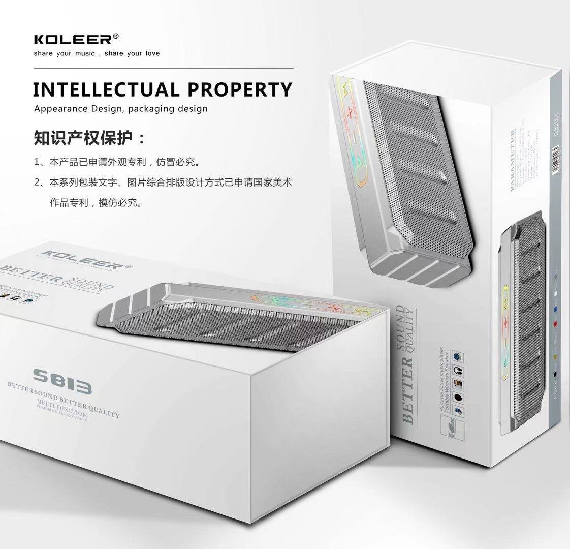 高端重低音音响