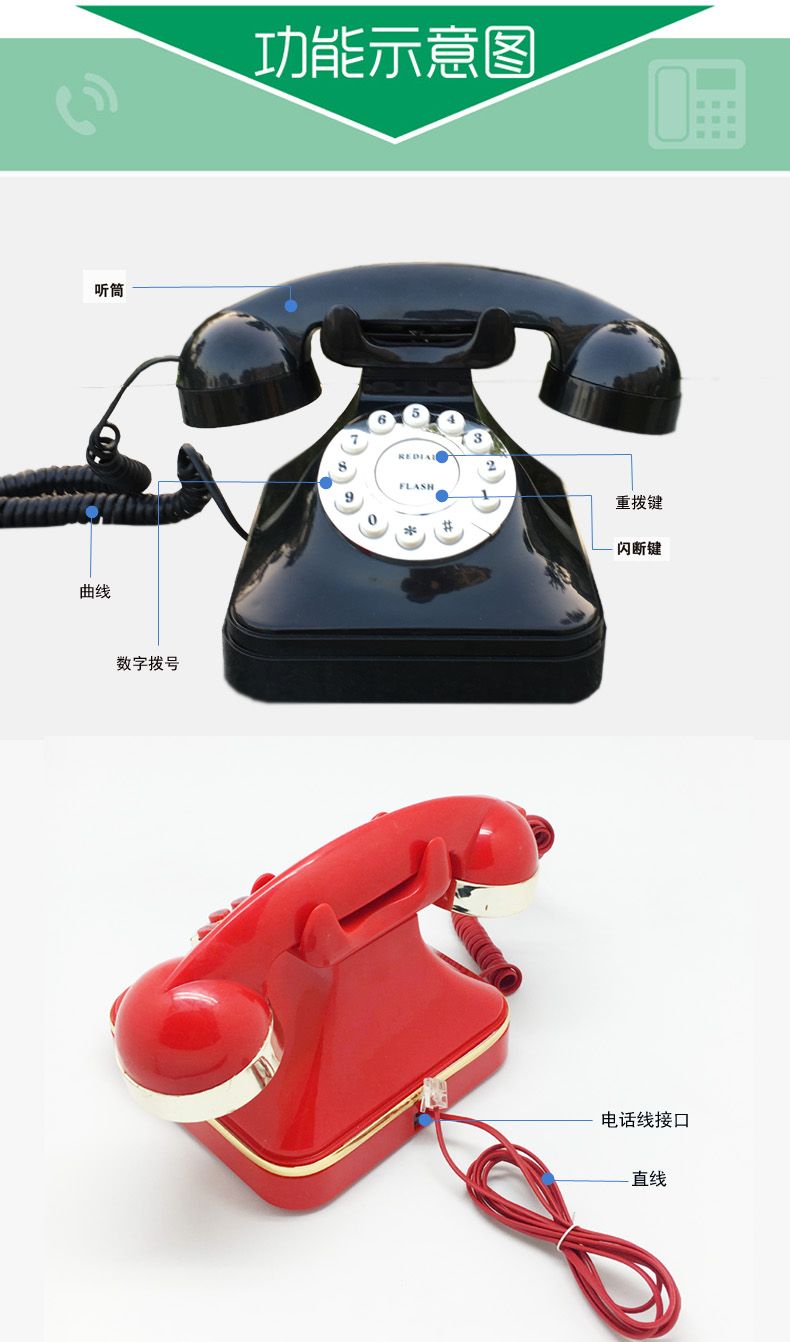 简约按键老式仿古电话机创意古典复古办公家用电话座机摆件电话机详情图2