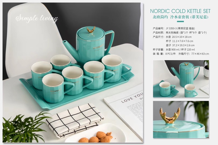Nordic simple cold kettle thumbnail