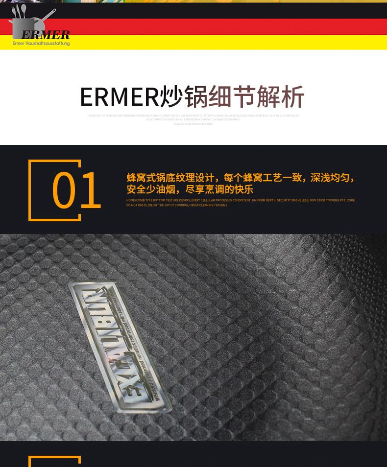 Original imported ERMER stainless steel non-stick honeycomb bottom frying pan from South Korea, 28cm pic 8