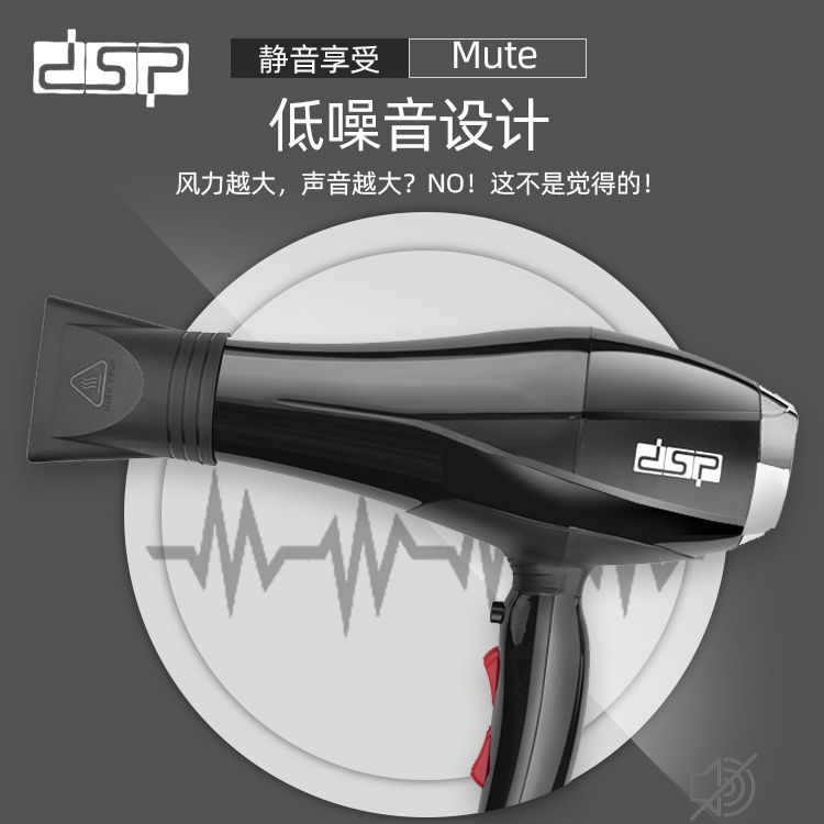 吹风机/电吹风/酒店吹风产品图