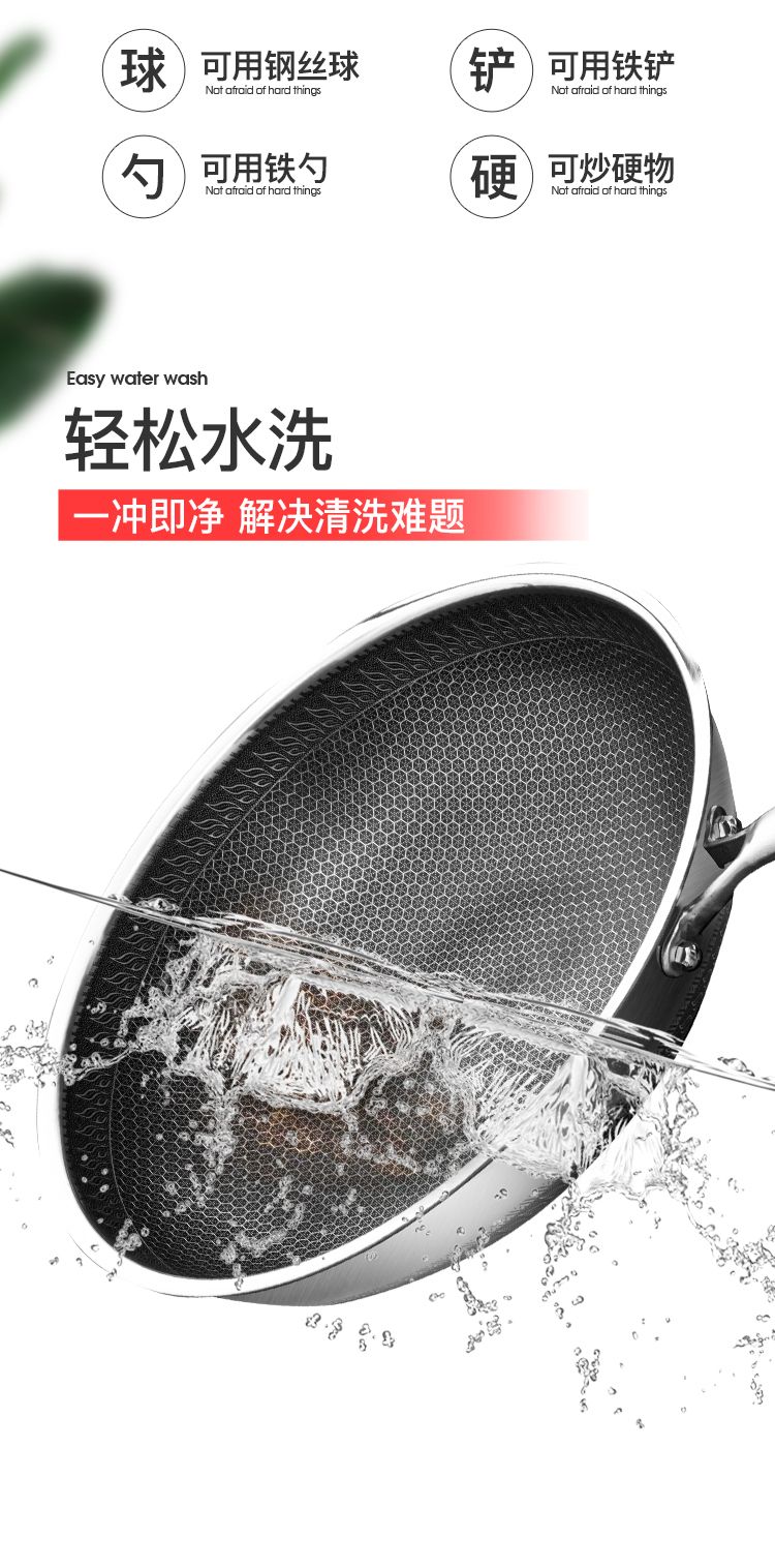 livingart炒锅316双面屏蜂窝不锈钢不粘锅家用电磁炉燃气灶适用详情图15