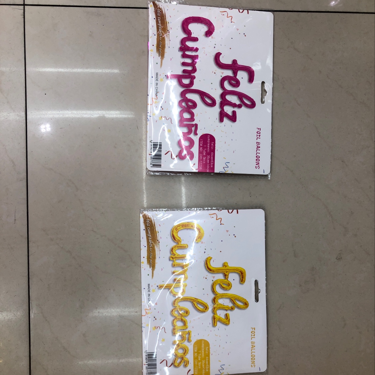 15个西文生日快乐铝镆