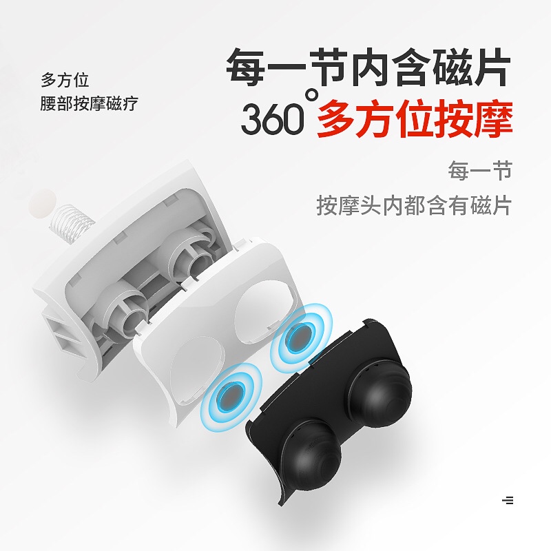 磁疗款呼啦圈产品图