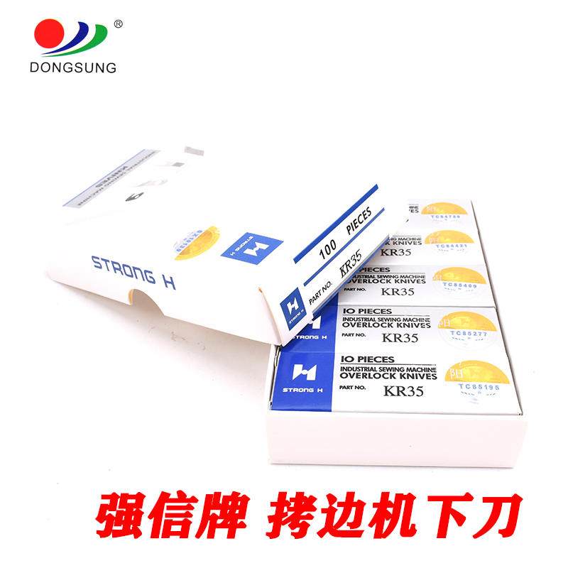 Qiangxin brand overlock sewing machine parts KR35 Application Scenario