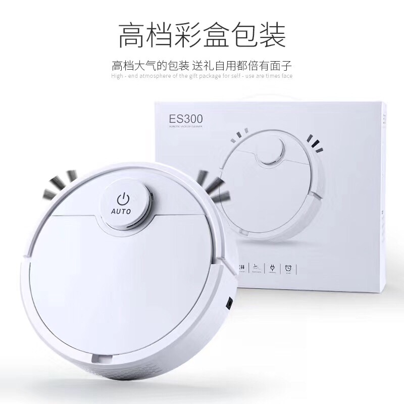 礼盒装扫地机产品图