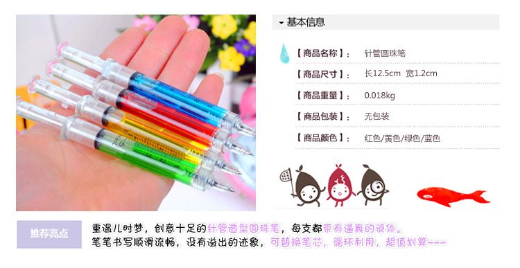 Corea adorable papelería creativa aguja jeringa publicidad personalizada aguja cilindro bolígrafo estudiante oficina firma bolígrafo pic 1