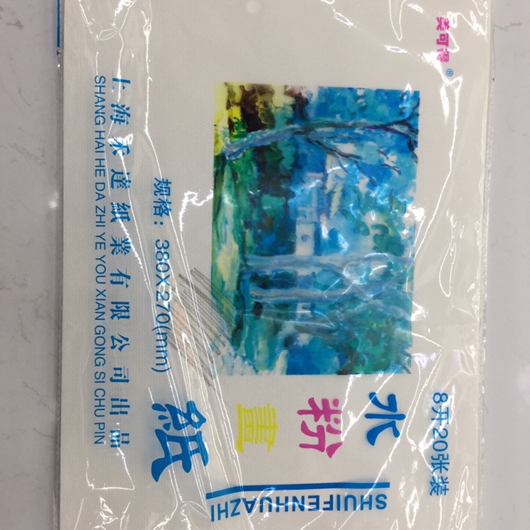 Open gouache paper