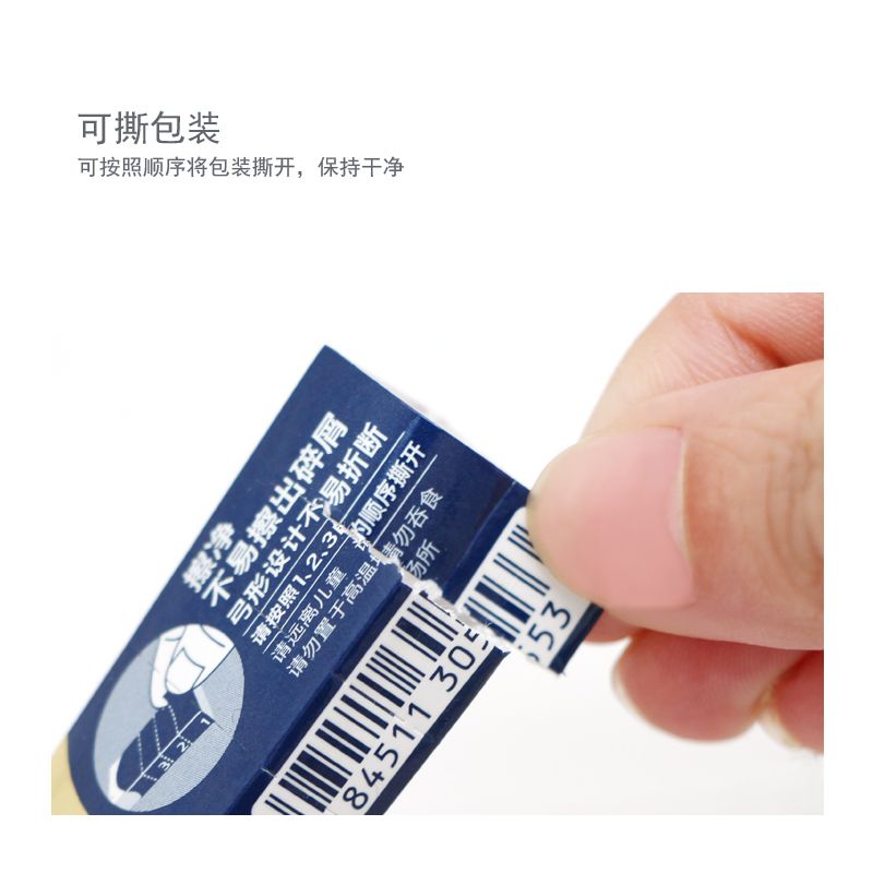 sakura Sakura Student 2B4B Eraser XRAJ-60CA Eraser 40 pieces per box (Red) Application Scenario