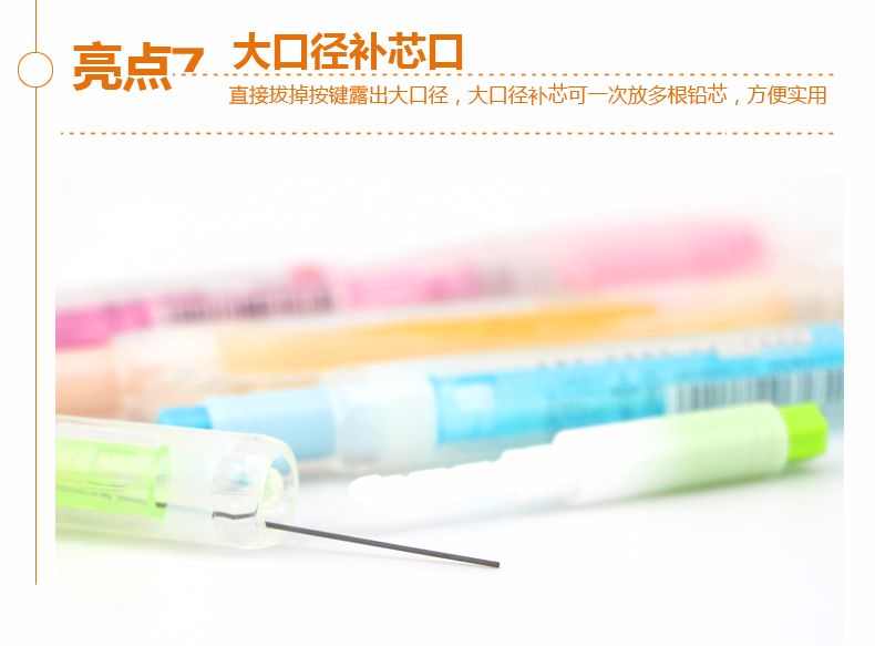 KOKUYO/ KokuYO F-VPS103B COLOREE Activity Pencil detail image 5