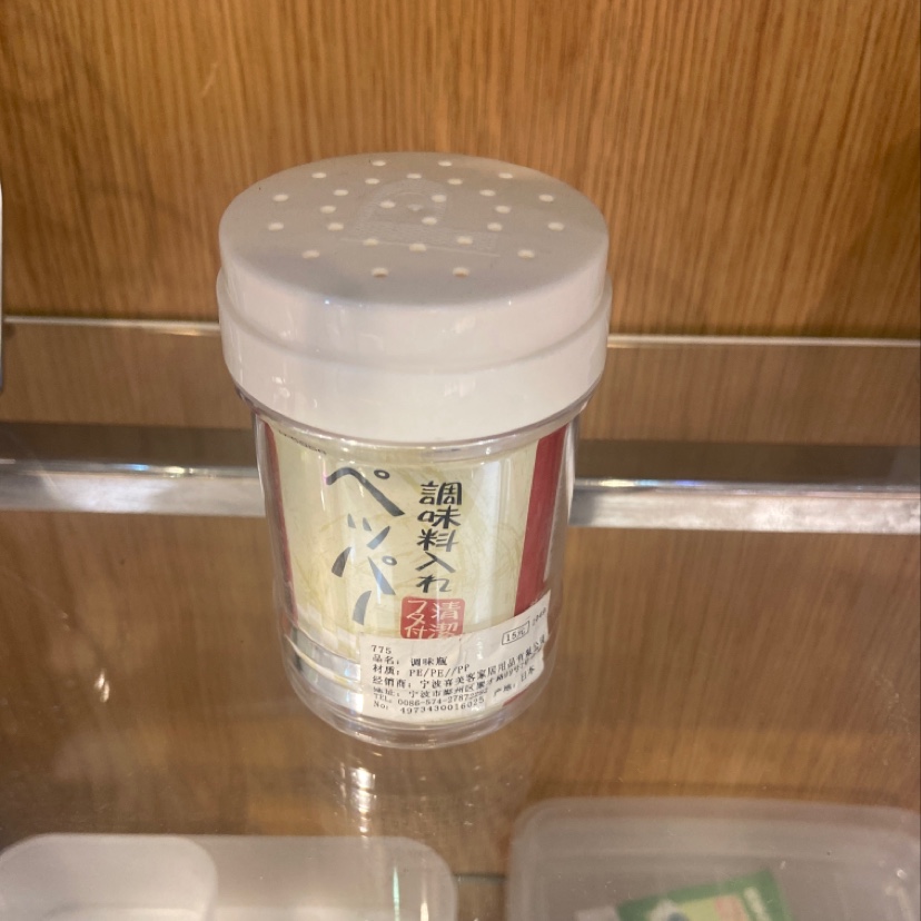 Seasoning Jar 12