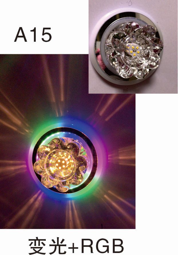 LED downlight decorative lights change color thumbnail