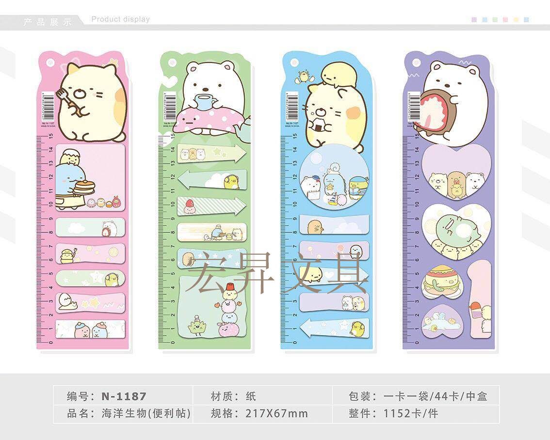 Owl sticky cartoon sticky notes, mixed color and picture, freely stick shaped sticky notes, N times stick convenient sticky notes for office use detail image 12