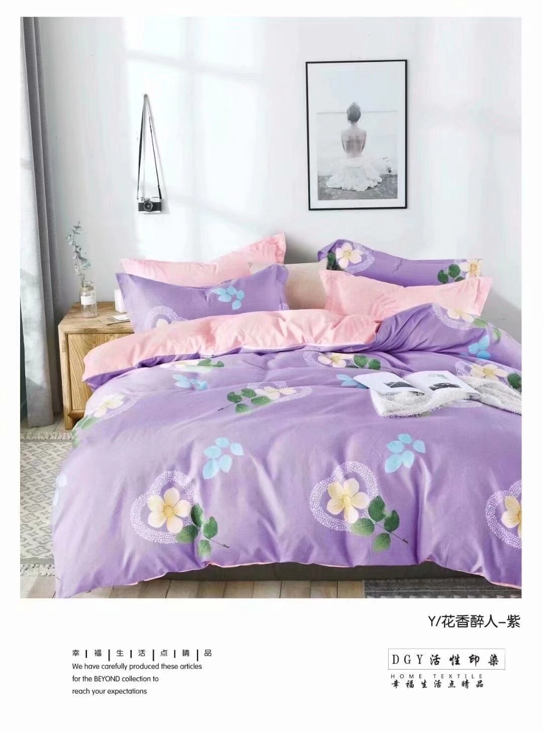 Platinum cotton four-piece set: quilt cover 200*230, bed sheet 250*250, pillowcase 48*74, 140g active fabric pillowcase with one-line embroidery Item Picture