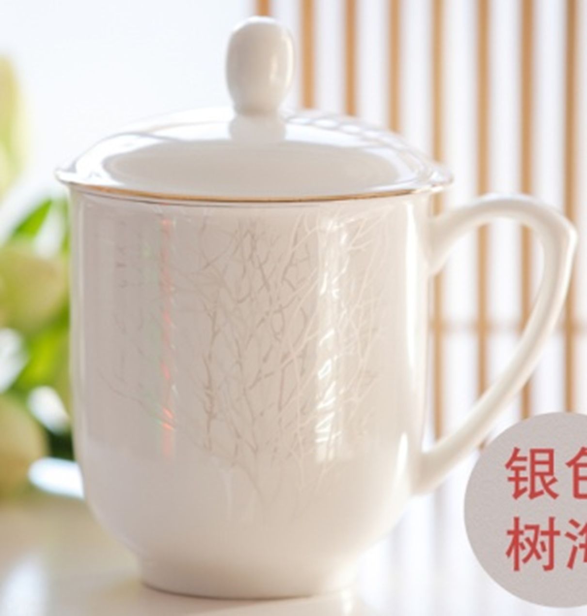 Yiwu Selection Zhongnanhai Cover cup Chunyi /65601 full figure