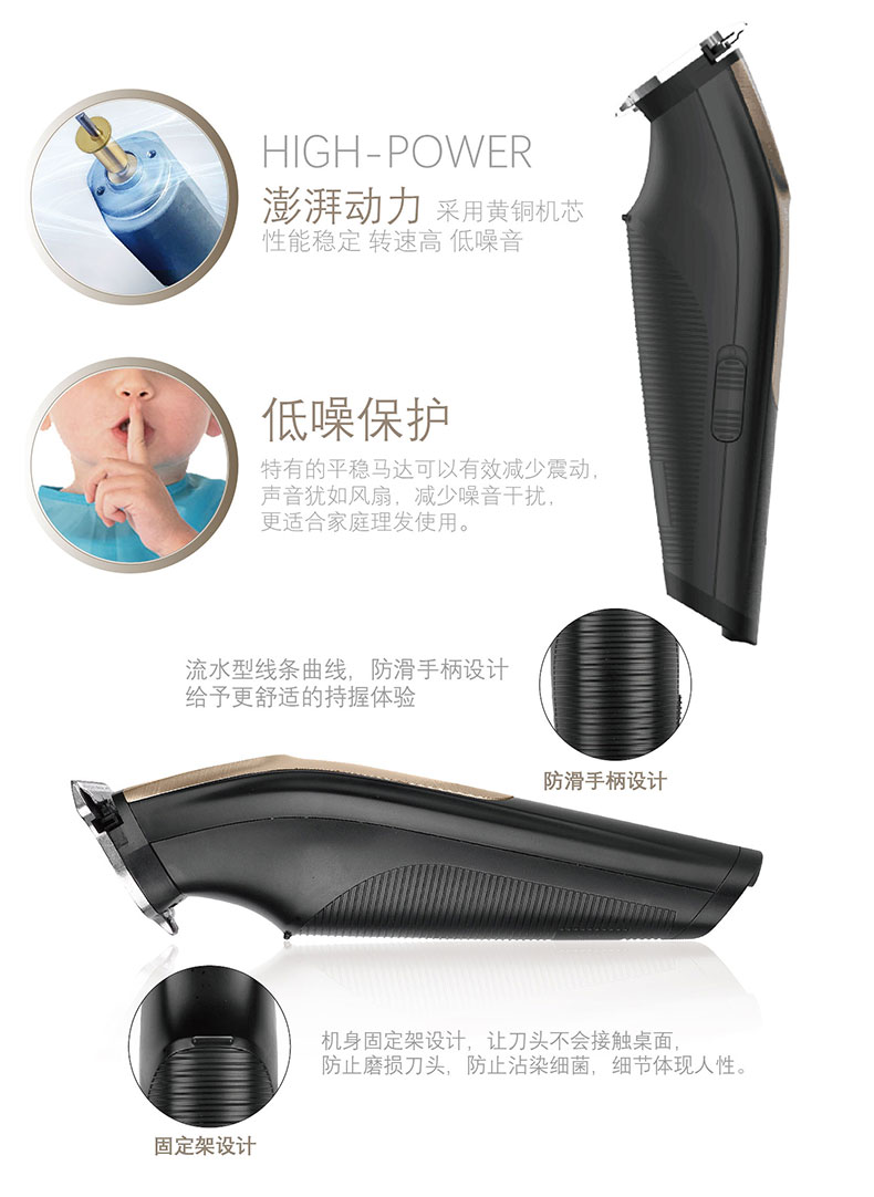 DSP丹松电动理发器套装USB充电专业家用儿童多功能电推剪光头推子详情图6