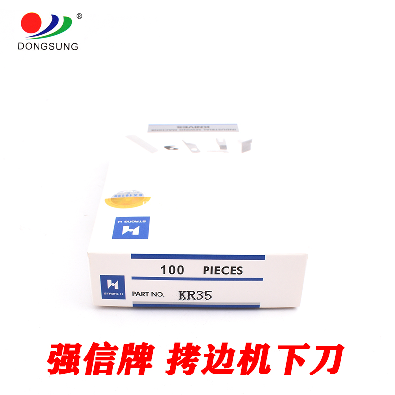 Qiangxin brand overlock sewing machine parts KR35 details Picture