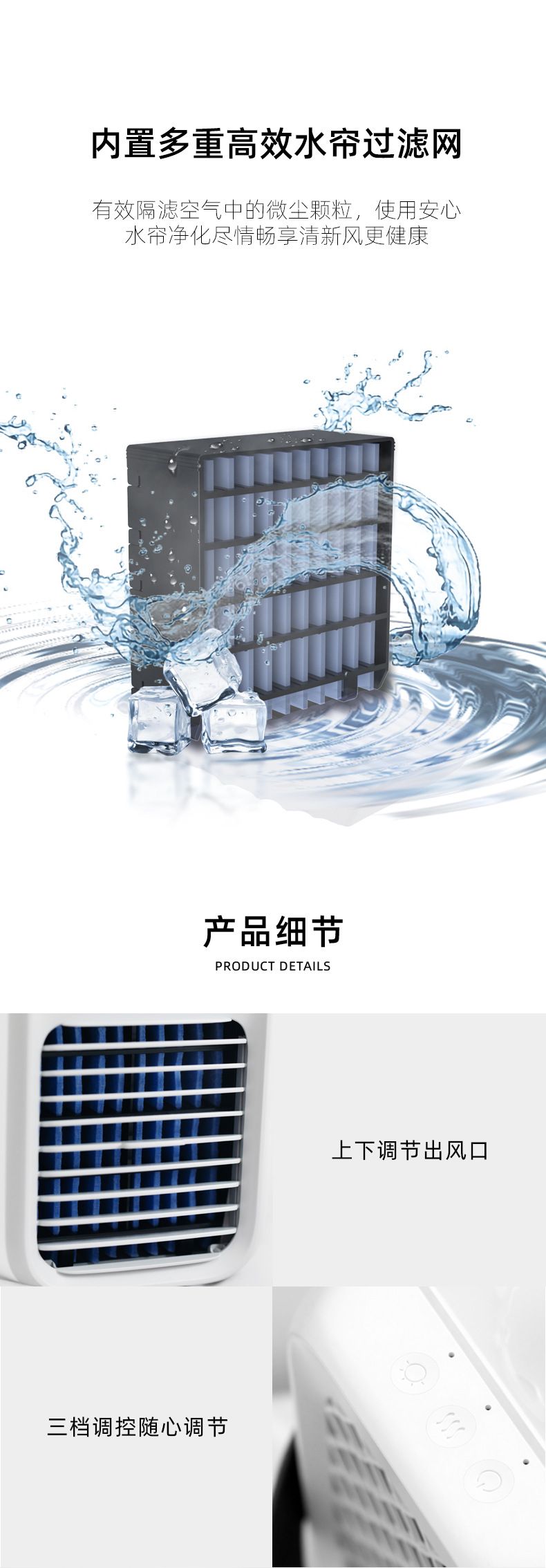 新品手提水冷风扇迷你家用桌面空调小风扇USB充电冷风机电扇