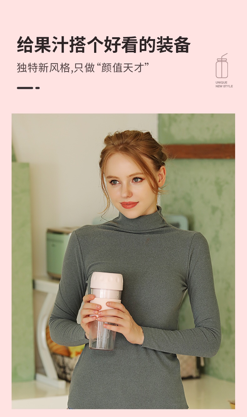 Juicing cup Item Picture