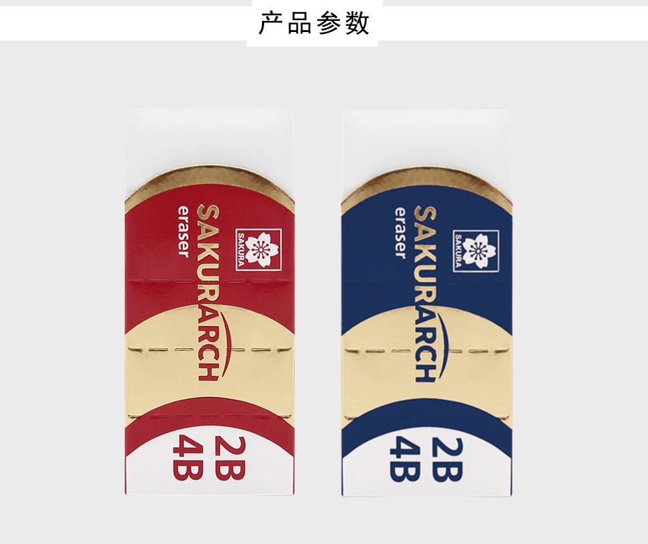 sakura Sakura Student 2B4B Eraser XRAJ-60CA Eraser 40 pieces per box (Red) detail image 1