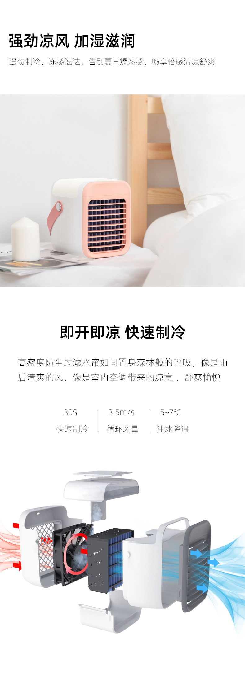 新品手提水冷风扇迷你家用桌面空调小风扇USB充电冷风机电扇