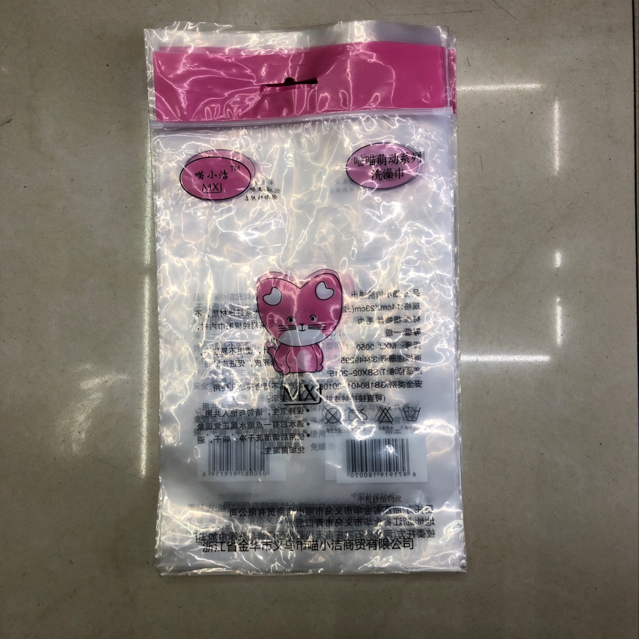 Color printing zipper bag transparent card head bag self-adhesive bag transparent self-sealing bag Clothing dust seal plastic bag mask bag wholesale, manufacturers direct sales, welcome to sample order. thumbnail