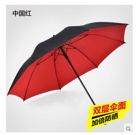 Double fibre umbrella