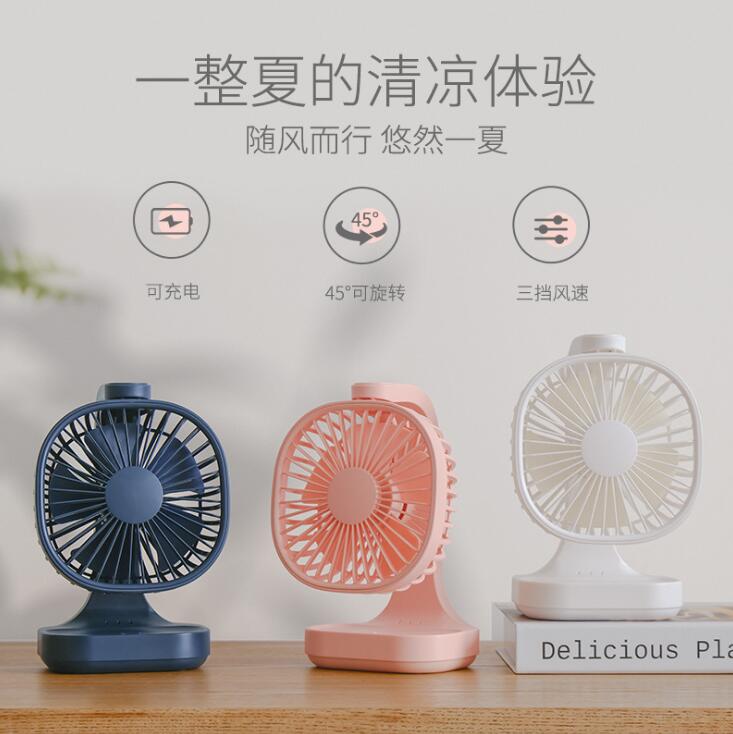 New H28 desktop Fan USB charging home office small fan mini desk portable electric fan thumbnail