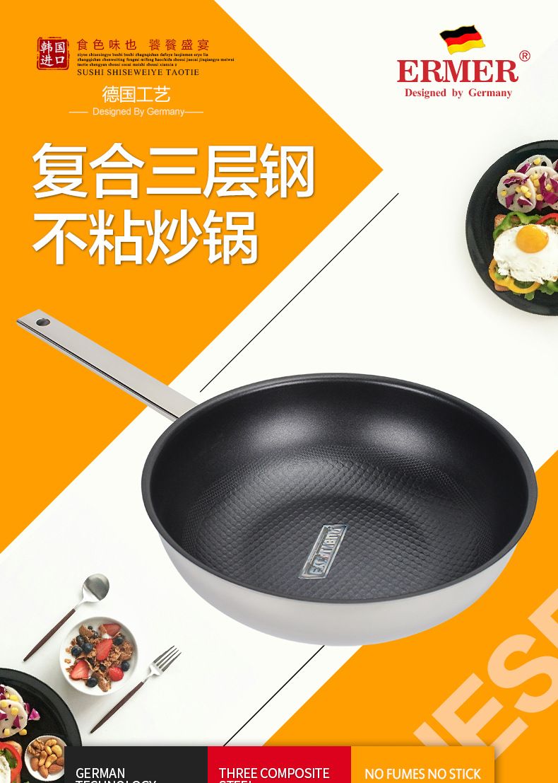 Original imported ERMER stainless steel non-stick honeycomb bottom frying pan from South Korea, 28cm