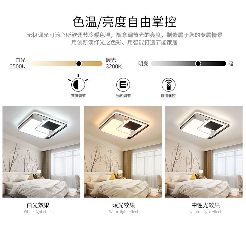 The ancient black and white geometric pattern design modern lamp with stepless dimming 900*600*80 detail image 4