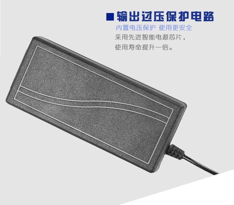 12V6A 电源适配器细节图
