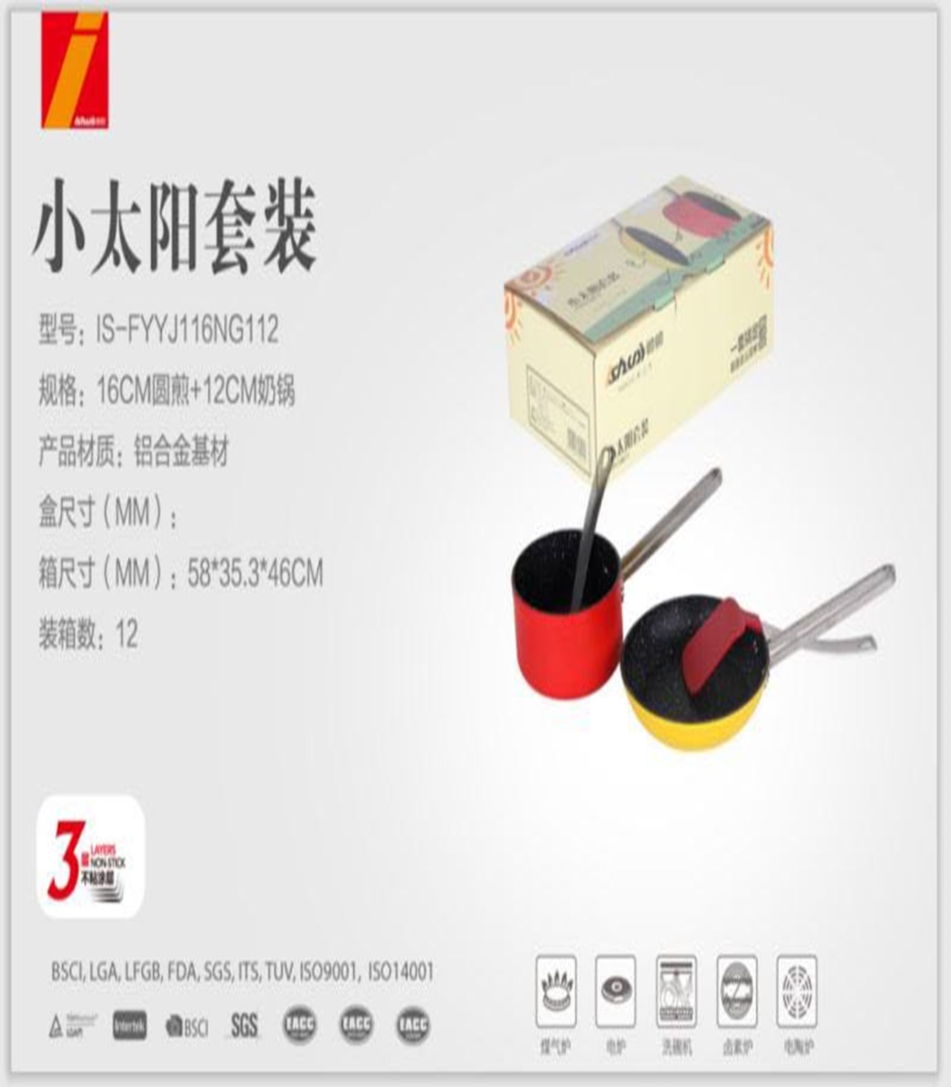 Yiwu Selection small sun set full figure