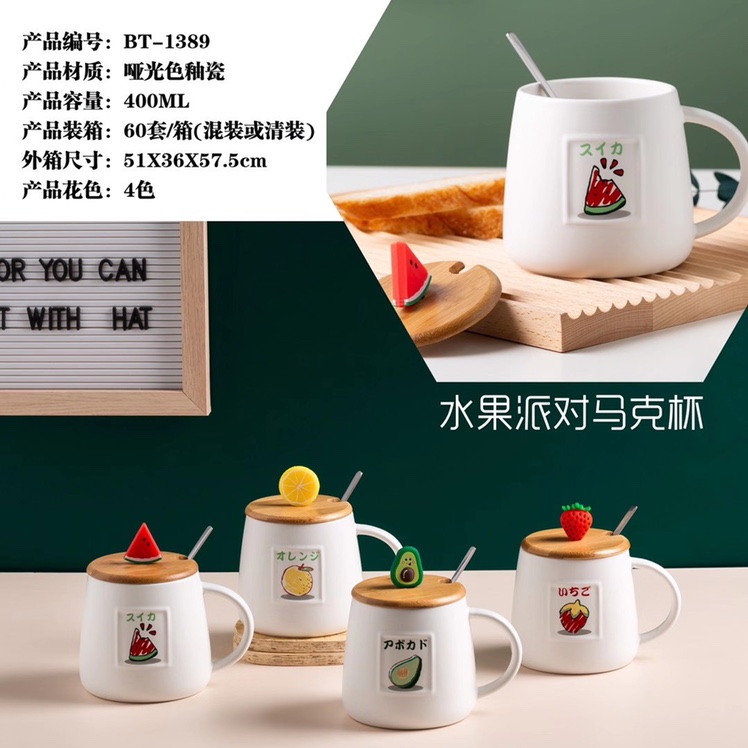 Fruit ceramic cup