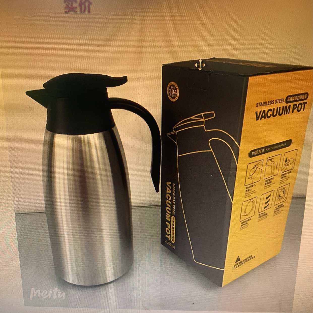 304#2L Vacuum Welcome Pot