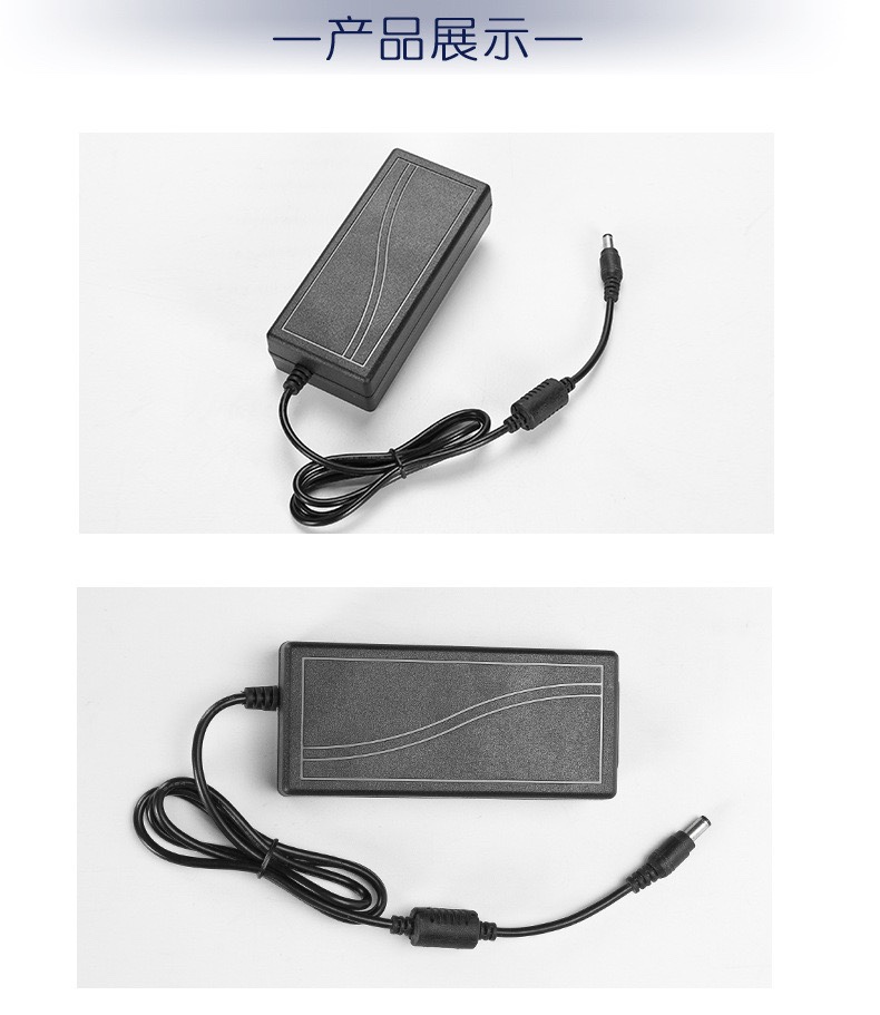 12V6A 电源适配器白底实物图