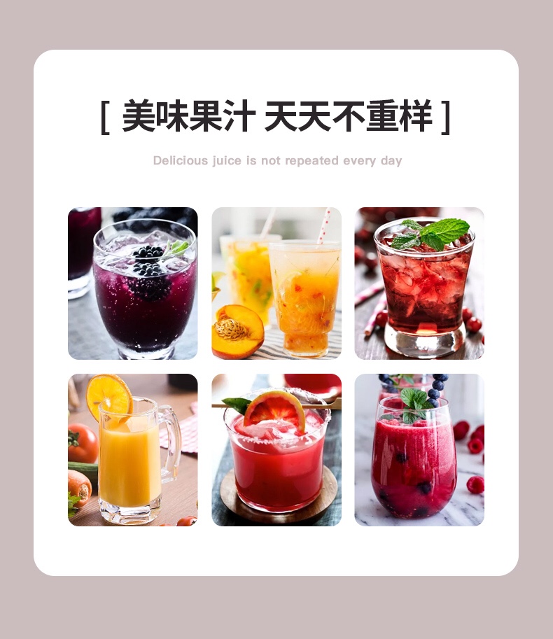 Juicing cup undefined