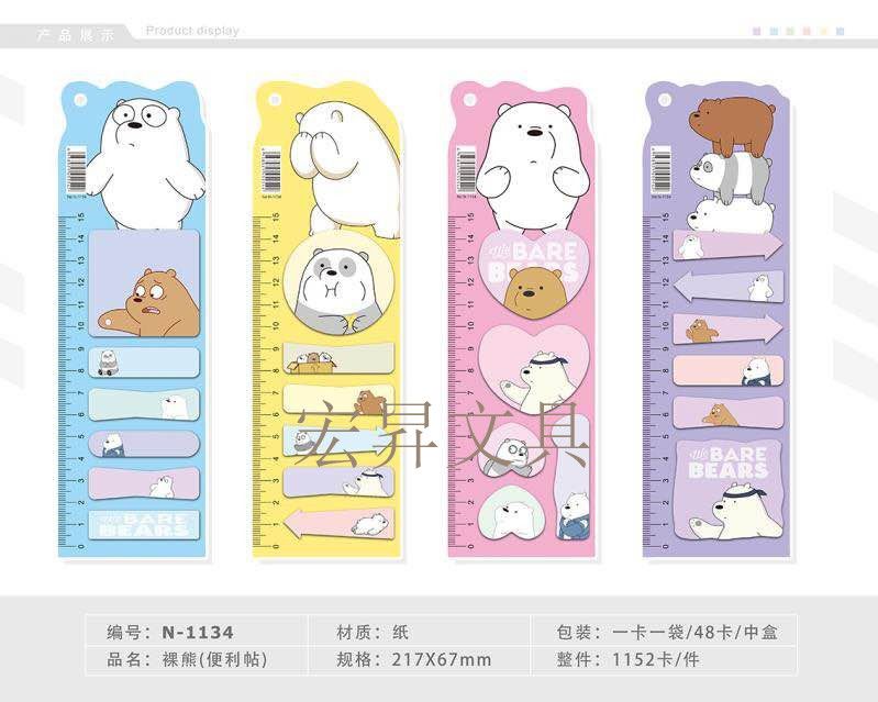 Owl sticky cartoon sticky notes, mixed color and picture, freely stick shaped sticky notes, N times stick convenient sticky notes for office use Application Scenario