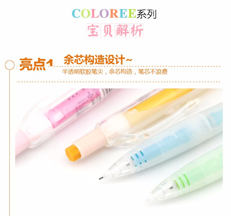 KOKUYO/ KokuYO F-VPS103B COLOREE Activity Pencil detail image 4