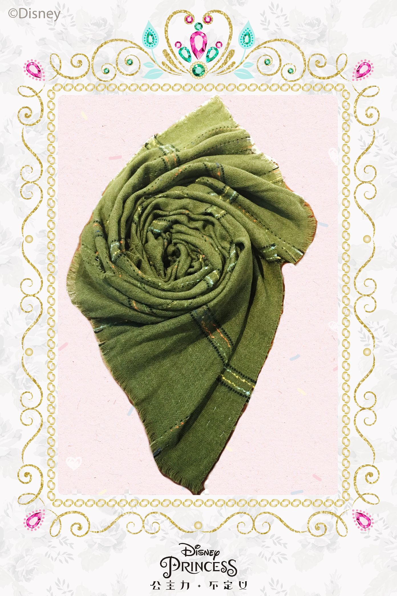 Spring and autumn green hush hush thick scarf shawl scarf