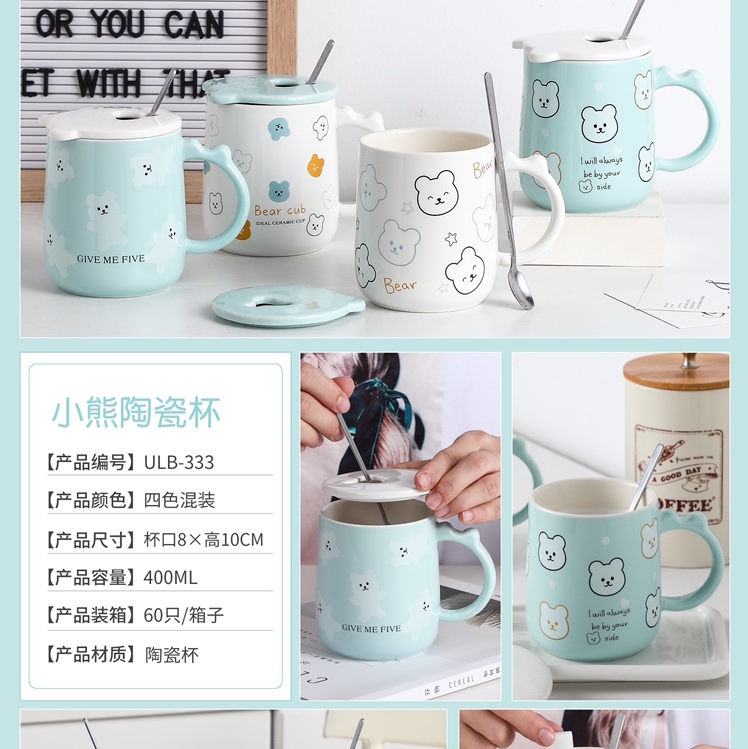 Cartoon bear ceramic cup